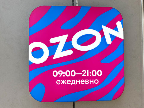 OZON pick-up point logo online store.