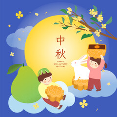 Mid Autumn Festival rabbit with moon and moon cake