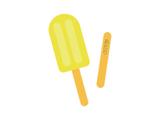 レモン味の棒アイスと当たりの棒のアイコンのイラスト
