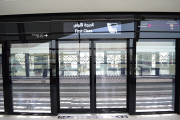 Gate of first class, Riyadh Metro, Saudi Arabia