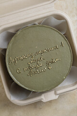 Bento cake for your beloved man.
