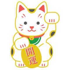 招き猫の縁起物アイコンイラスト	