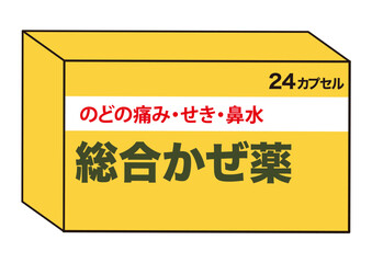 風邪薬の箱