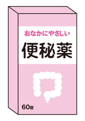 便秘薬の箱