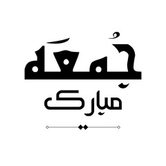 Jumma Mubarak Poster design in vector
