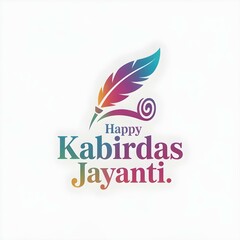 Modern Kabirdas Jayanti Logo with Quill Scroll and Bold Gradient Typography

