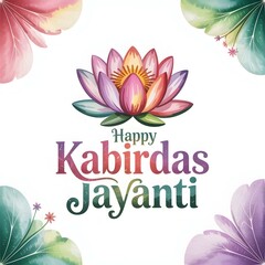 Happy Kabirdas Jayanti Logo with Watercolor Lotus and Futuristic Typography


