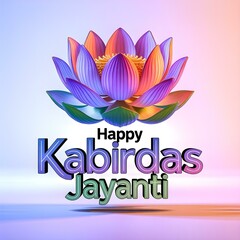 Happy Kabirdas Jayanti Logo with Watercolor Lotus and Futuristic Typography

