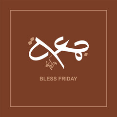 Jumma Mubarak islamic calligraphy design