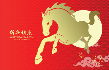 Chinese zodiac horse in perspective vector card. Lunar new year 2026 greeting card banner.