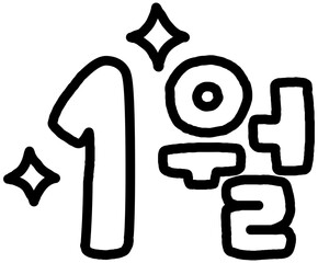 1