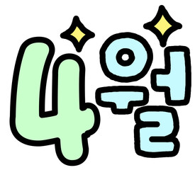 4