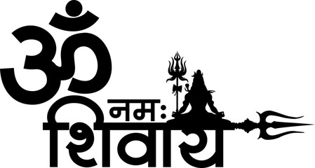 Shiva Mantra Om Namah Shivay Hindi Calligraphy