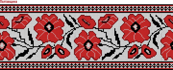 Ukrainian embroidery pattern, Poltava embroidered shirt, traditional vyshyvanka vector, Poltava regional shirt series, Україна, вишиванка, Полтавська область, Полтавська вишиванка