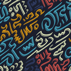 Brush stroke colorful abstract line drawing seamless pattern illustration on a black grain background.
