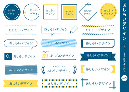 タイトル＆見出しデザインセット アイディア( ベクター 編集可能 シンプル 数字 タイトル あしらい 見出しモノクロ リボン)	
