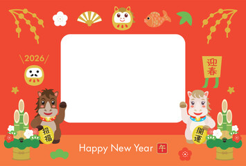 午年のかわいい馬の年賀状テンプレート