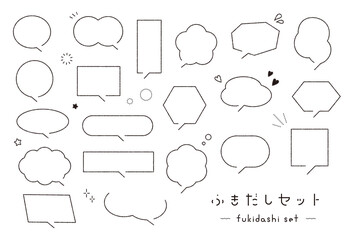 Fototapeta premium 吹き出しセット