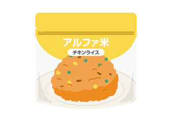 アルファ米のイラスト　チキンライス