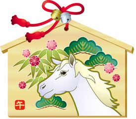 午年の絵馬