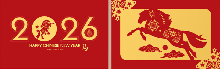 Happy Chinese New Year, year of the horse! Lunar new year card template. Chinese text means "horse".