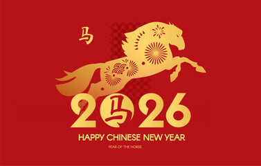 Happy Chinese New Year, year of the horse! Lunar new year card template. Chinese text means "horse".