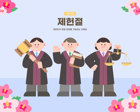 Judges hold their batons, laws, and scales on Constitution Day. Korean : Constitution Day.