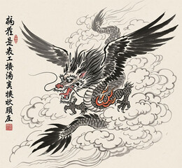 Obraz premium dragon chinese watercolor painting