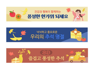 Korea Chuseok illustration