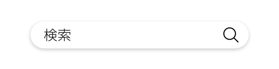 Obraz premium シンプルな検索窓 search