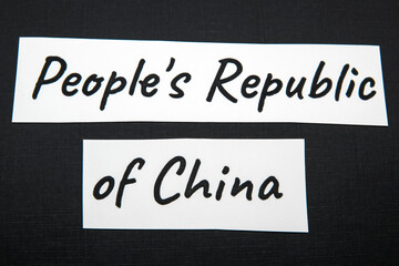 Inscription on black background, People's Republic of China.
