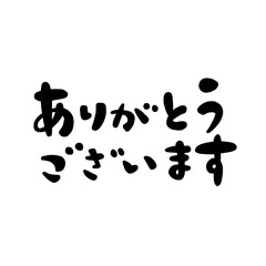 ありがとうございますの文字、ハンコ風スタンプのイラスト。