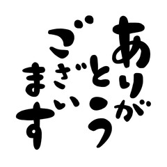 ありがとうございますの文字、ハンコ風スタンプのイラスト。