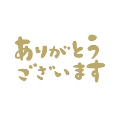 ありがとうございますの文字、ハンコ風スタンプのイラスト。