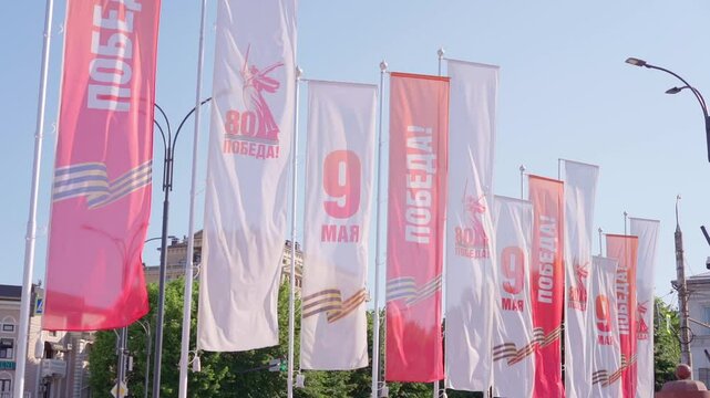 Celebration of Victory Day with banners in a city square on May 9
