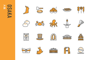 Obraz premium 大阪のシンプルなアイコン