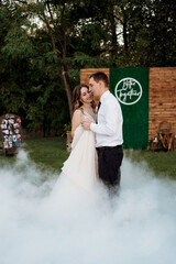 the first dance of the bride and groom
