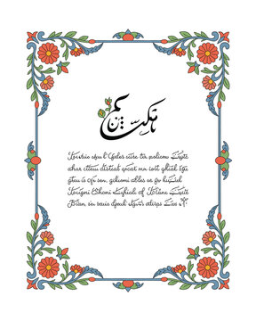 Islamic Eslimi Art Frame &ndash; Iranian Floral Border Vector for Text