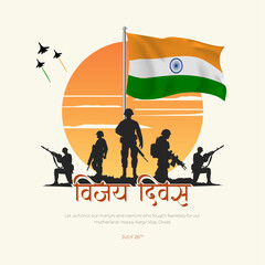 26th July - Kargil Vijay Diwas Banner and Greeting Card. Kargil Victory Day Celebration with Text and Solder Kneeling Vector Illustration