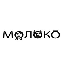 Milk word symbol. Cow shape element. Jar icon inside. Vector black concept.