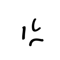 怒りマーク（手書き風）