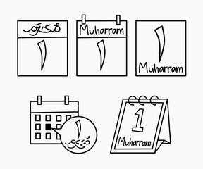 Black line calendar icon set for 1 Muharram Islamic New Year in Arabic and English style