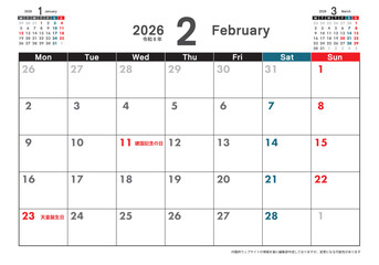月曜始まり卓上カレンダー令和8年 2026年2月　3ヶ月表示　シンプルカレンダー素材