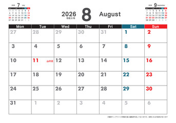 月曜始まり卓上カレンダー令和8年 2026年8月　3ヶ月表示　シンプルカレンダー素材