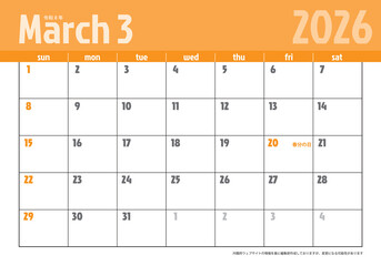 日曜始まり卓上カレンダー令和8年 2026年3月　ビジネス向け　シンプルカレンダー素材