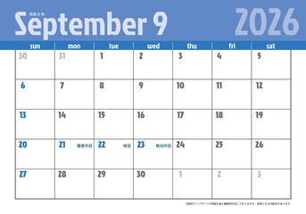 日曜始まり卓上カレンダー令和8年 2026年9月　ビジネス向け　シンプルカレンダー素材