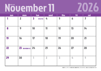 日曜始まり卓上カレンダー令和8年 2026年11月　ビジネス向け　シンプルカレンダー素材