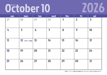 日曜始まり卓上カレンダー令和8年 2026年10月　ビジネス向け　シンプルカレンダー素材