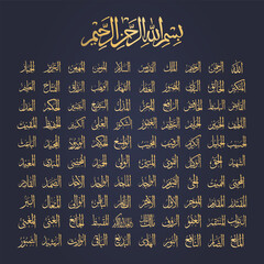 99 names of allah subhanahu wa ta'ala