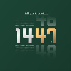 Islamic New Year Poster Design with Hour Hand at 1447 in Hijri Isolated in Green Background. Happy Muharram Media Social Post.Ashura Day Vector Illustration